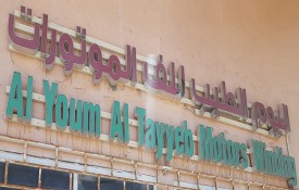 Al Youm Al Tayyeb Motors Winding